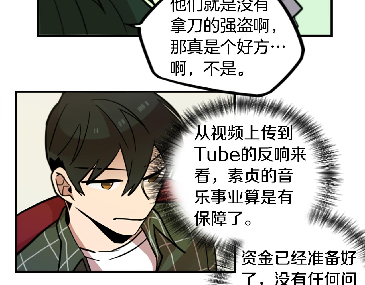 第47话 新的事业(1/2)-第47话