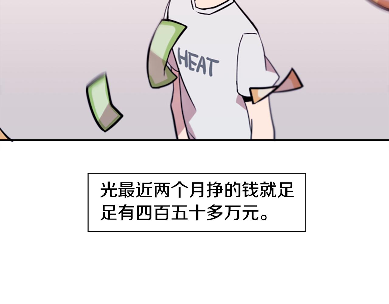 第47话 新的事业(1/2)-第47话