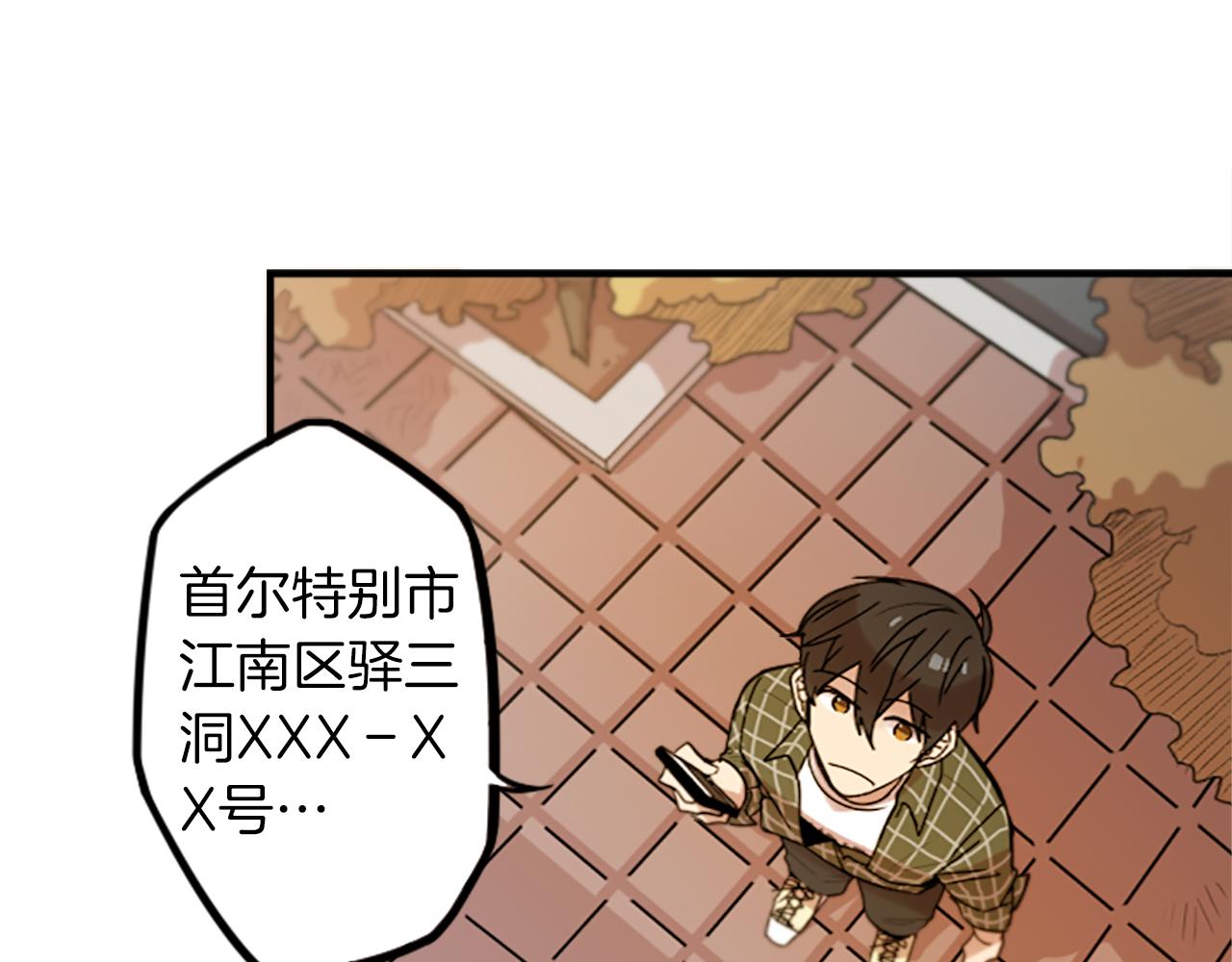 第49话 由我选择的未来(1/2)-第49话