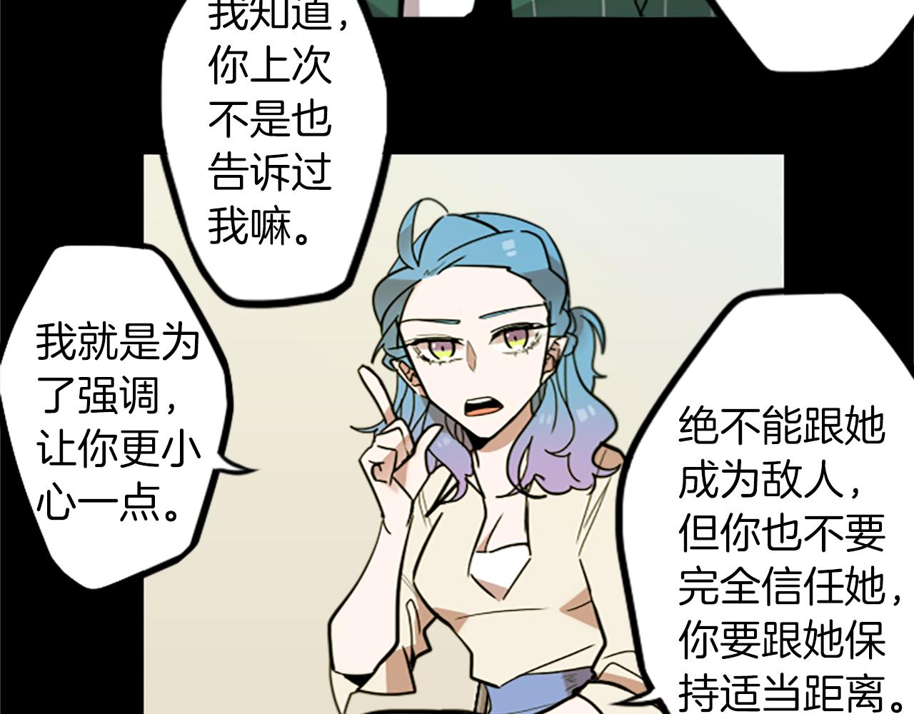 第49话 由我选择的未来(1/2)-第49话