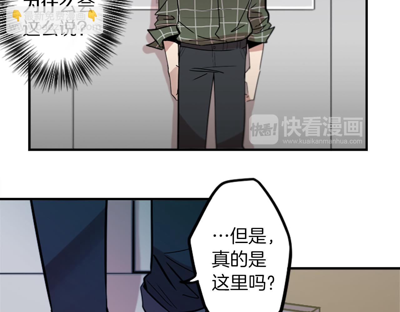 第49话 由我选择的未来(1/2)-第49话