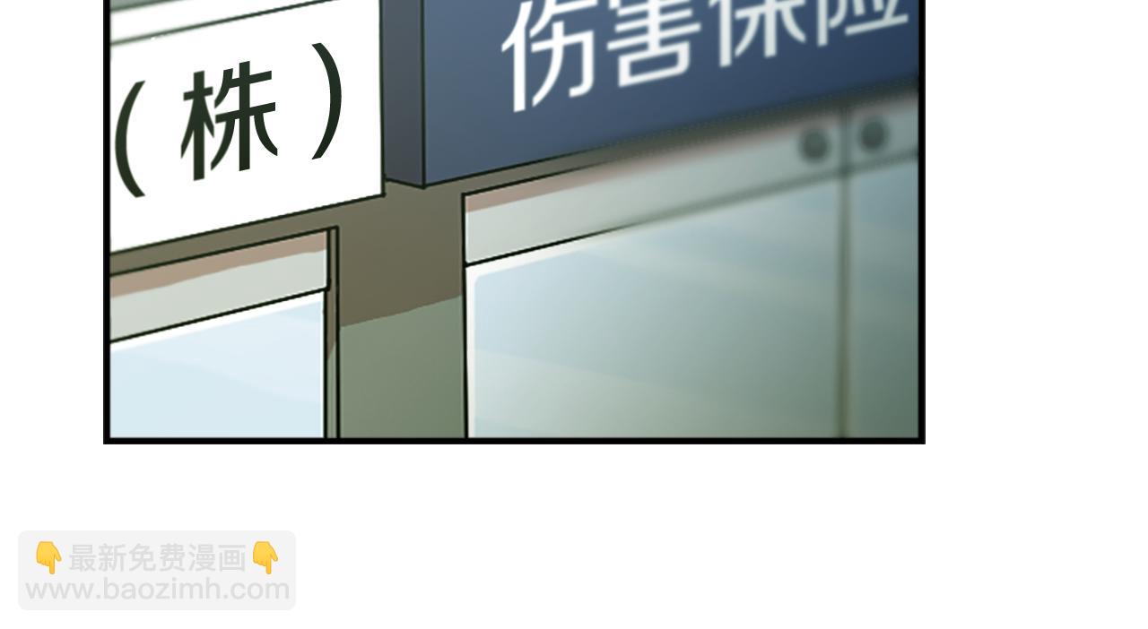 第49话 由我选择的未来(1/2)-第49话