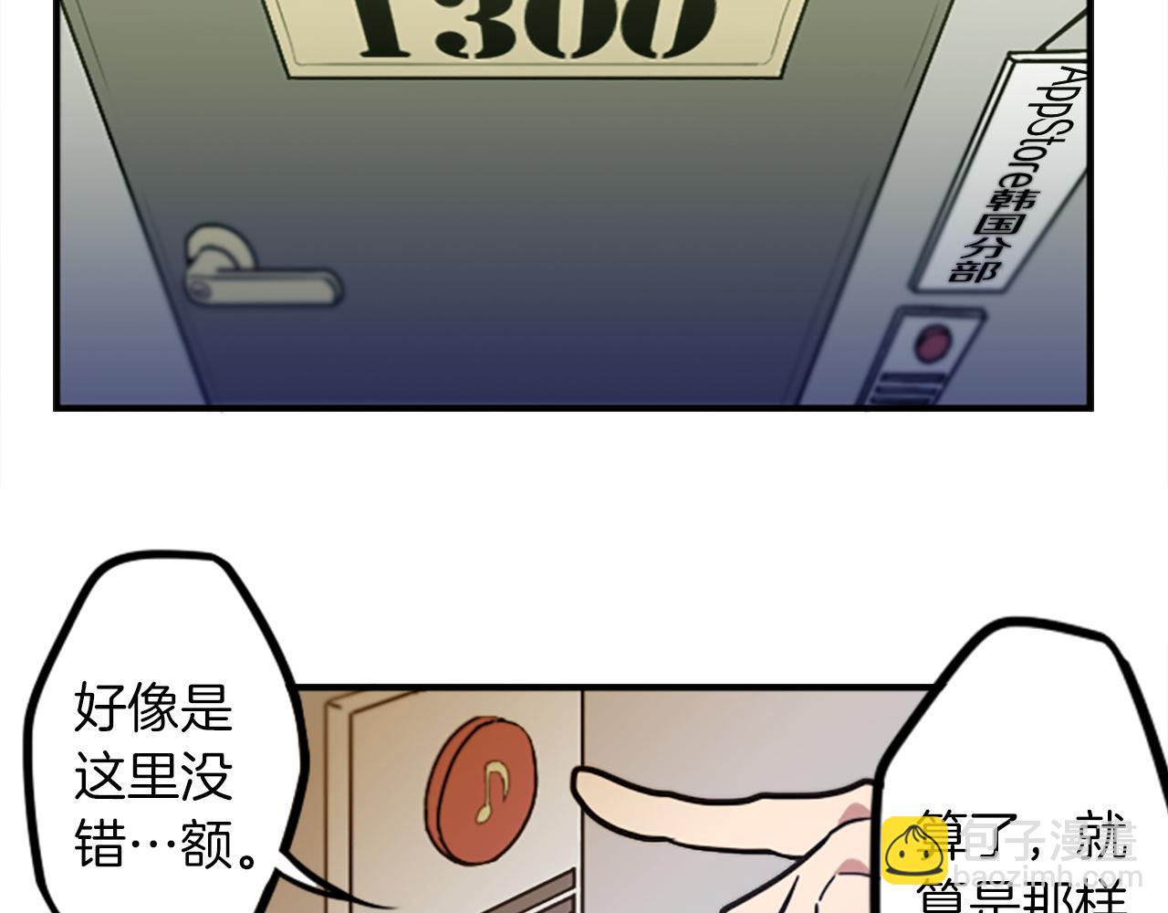 第49话 由我选择的未来(1/2)-第49话