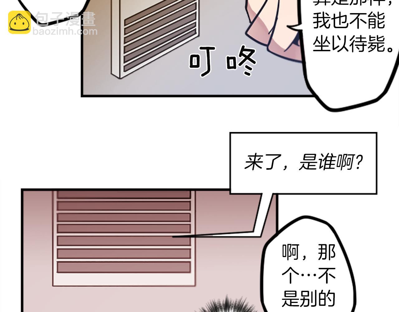 第49话 由我选择的未来(1/2)-第49话