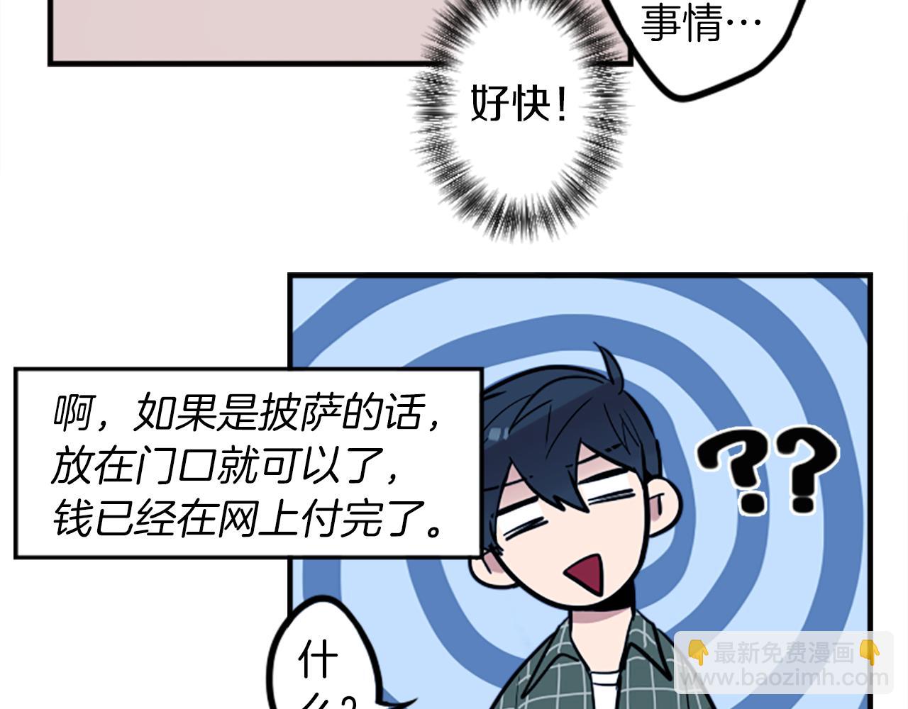 第49话 由我选择的未来(1/2)-第49话