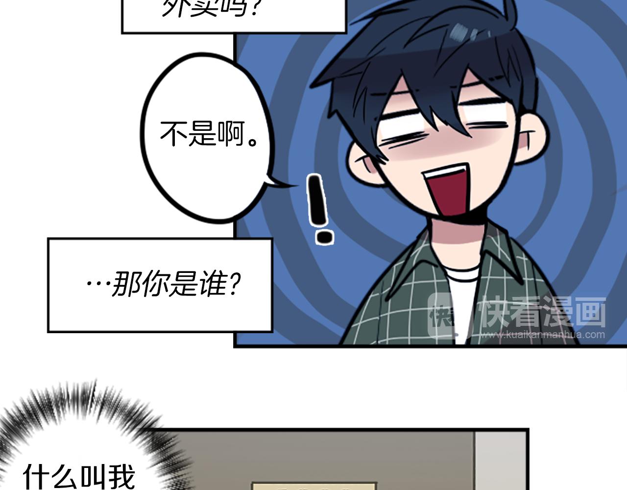 第49话 由我选择的未来(1/2)-第49话