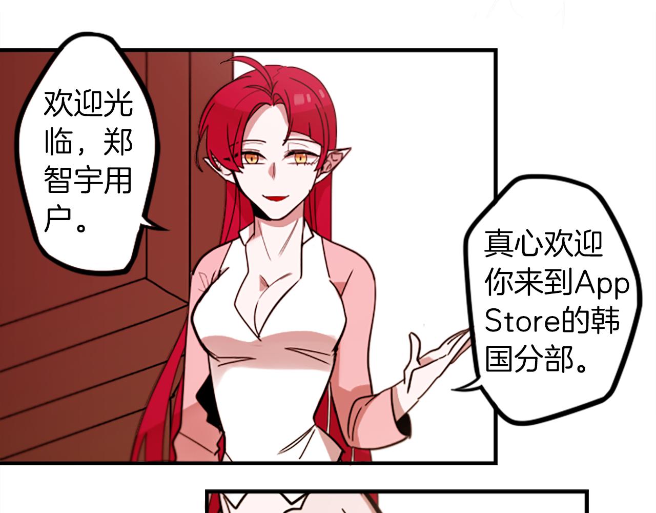 第49话 由我选择的未来(1/2)-第49话