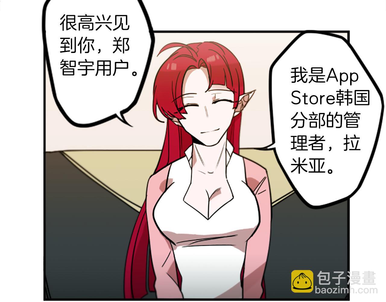 第49话 由我选择的未来(1/2)-第49话