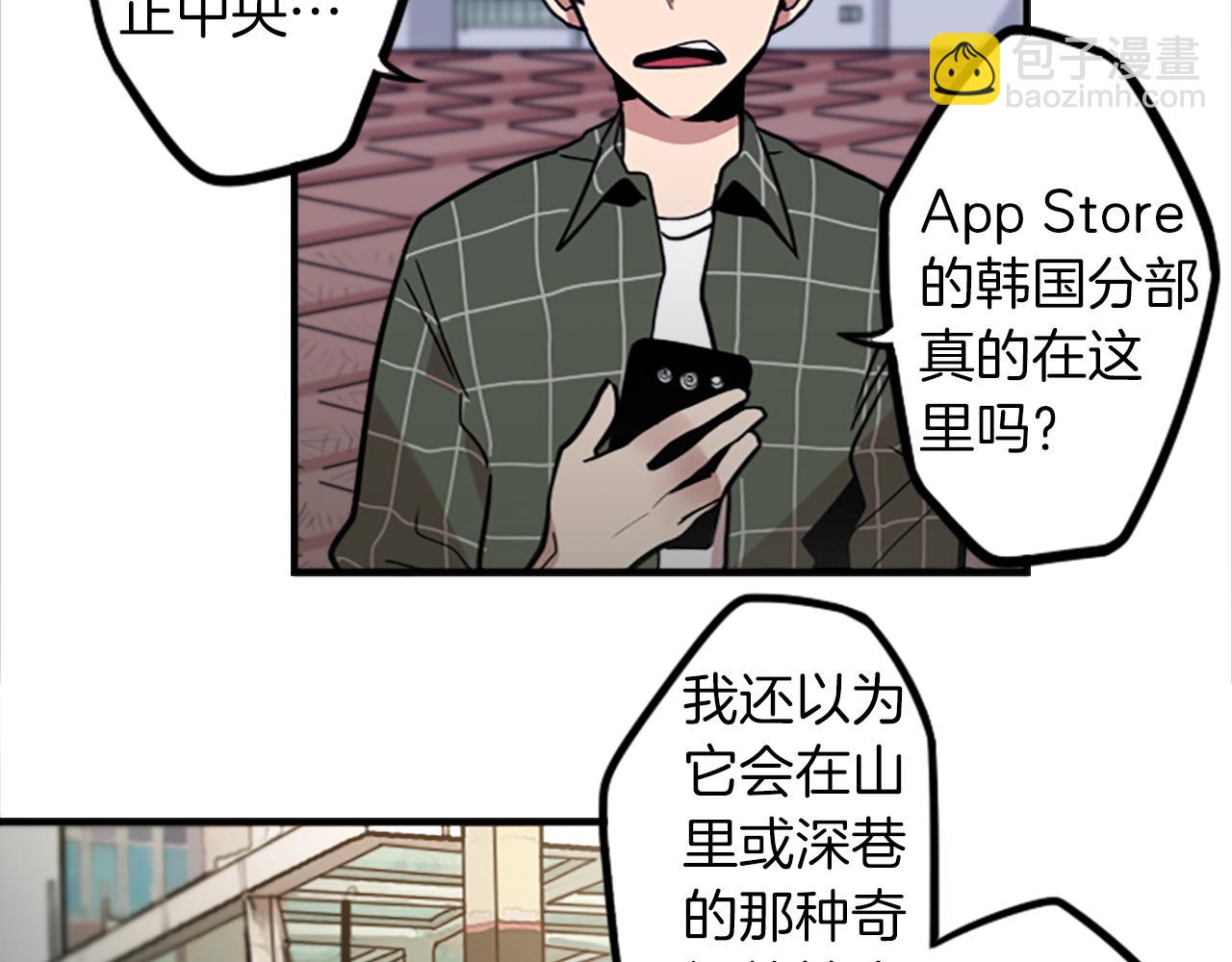 第49话 由我选择的未来(1/2)-第49话