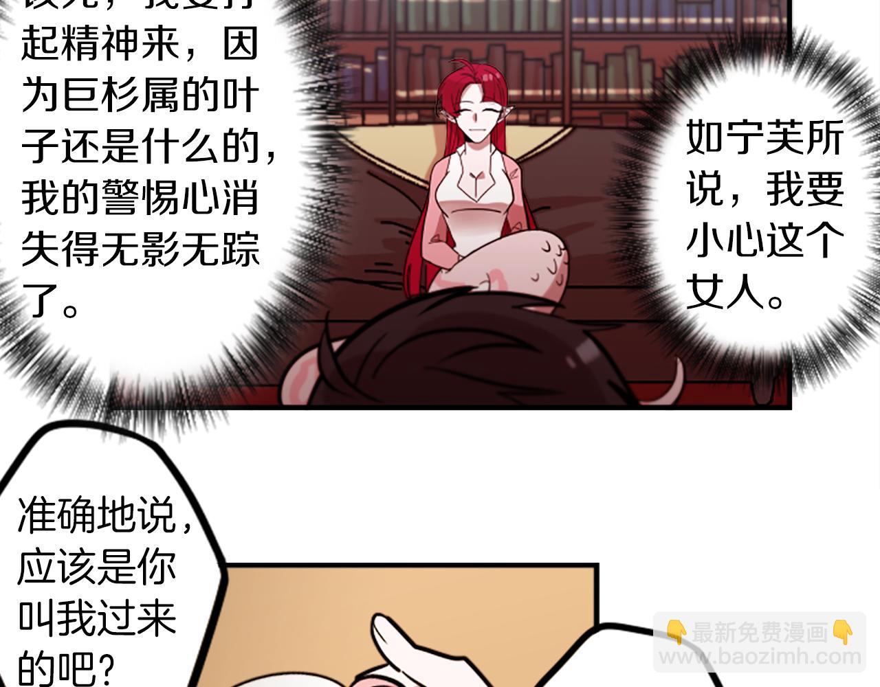 第49话 由我选择的未来(1/2)-第49话