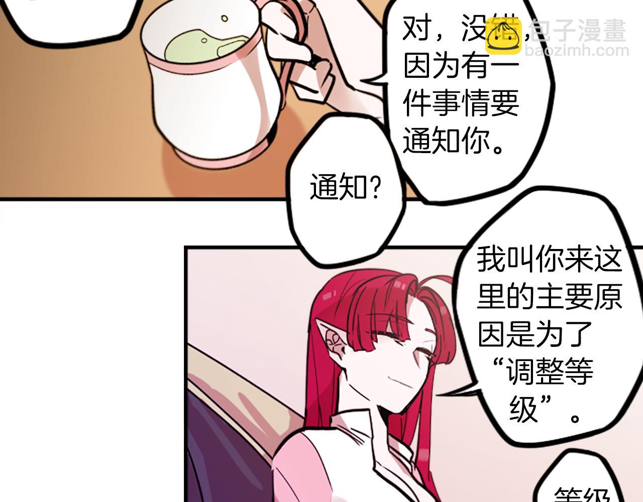 第49话 由我选择的未来(1/2)-第49话