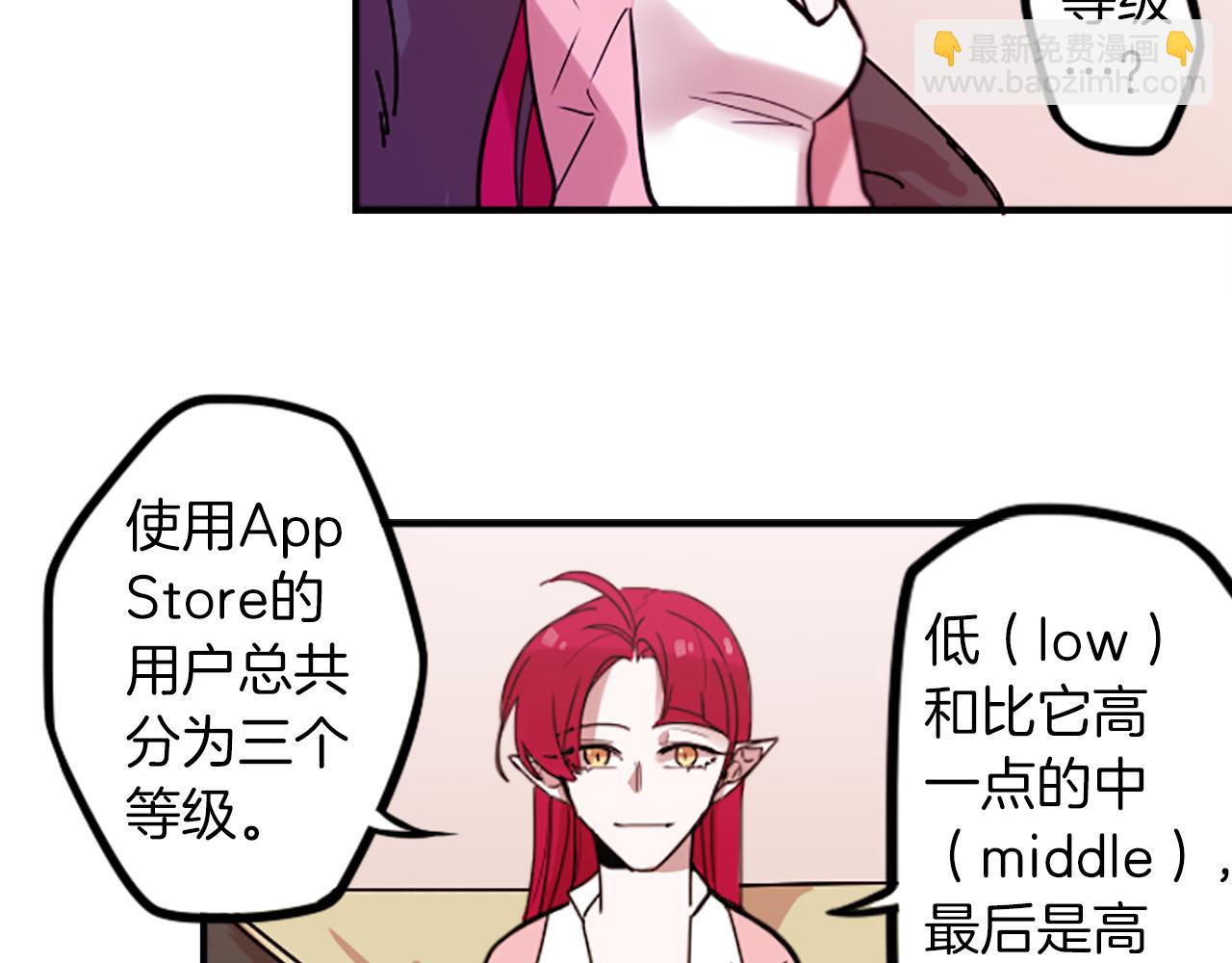 第49话 由我选择的未来(1/2)-第49话