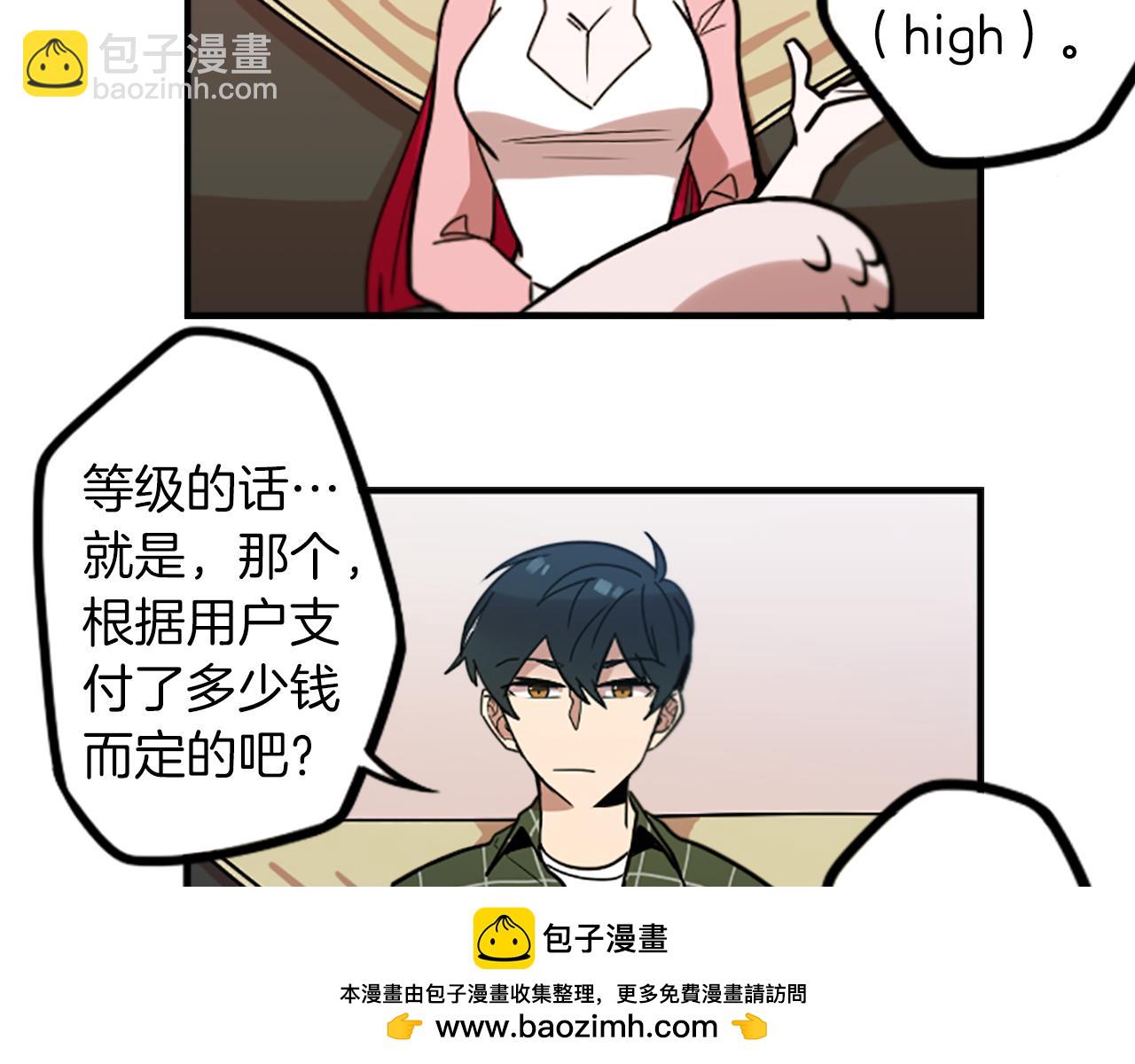 第49话 由我选择的未来(1/2)-第49话