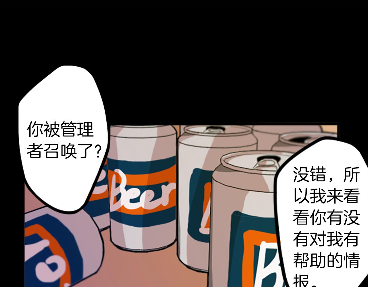 第49话 由我选择的未来(1/2)-第49话