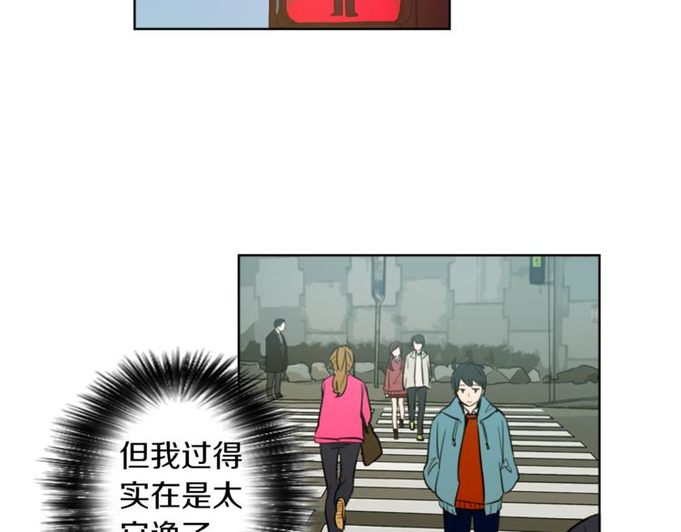 第7话 生意失败了！？(1/5)-第7话