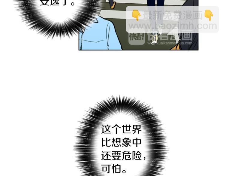 第7话 生意失败了！？(1/5)-第7话