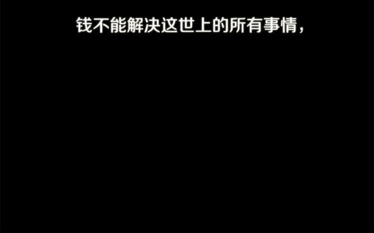 第7话 生意失败了！？(1/5)-第7话