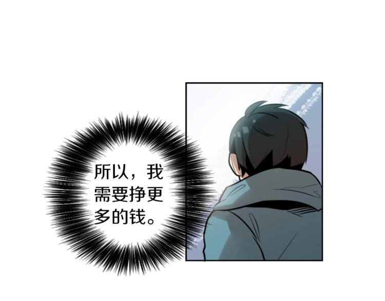 第7话 生意失败了！？(1/5)-第7话