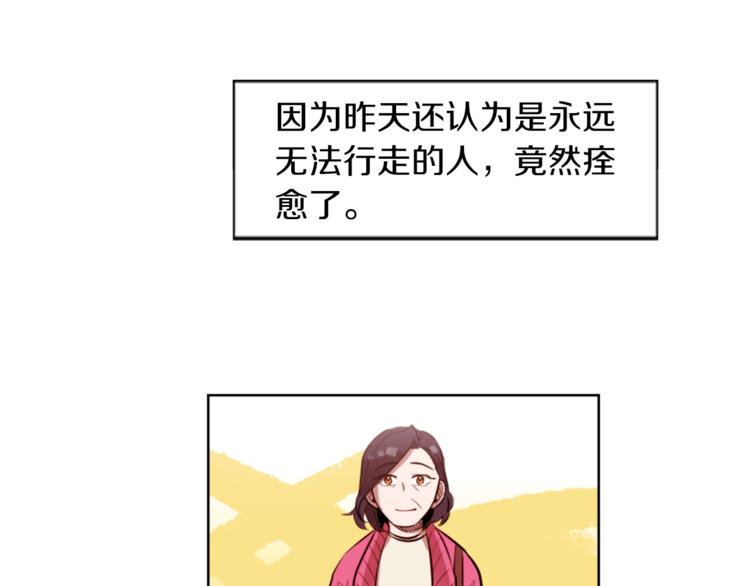 第7话 生意失败了！？(1/5)-第7话