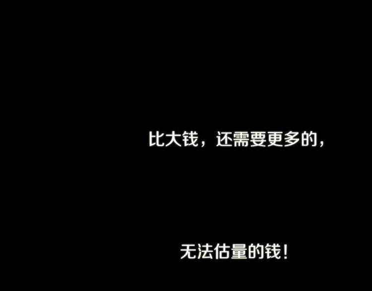 第7话 生意失败了！？(1/5)-第7话