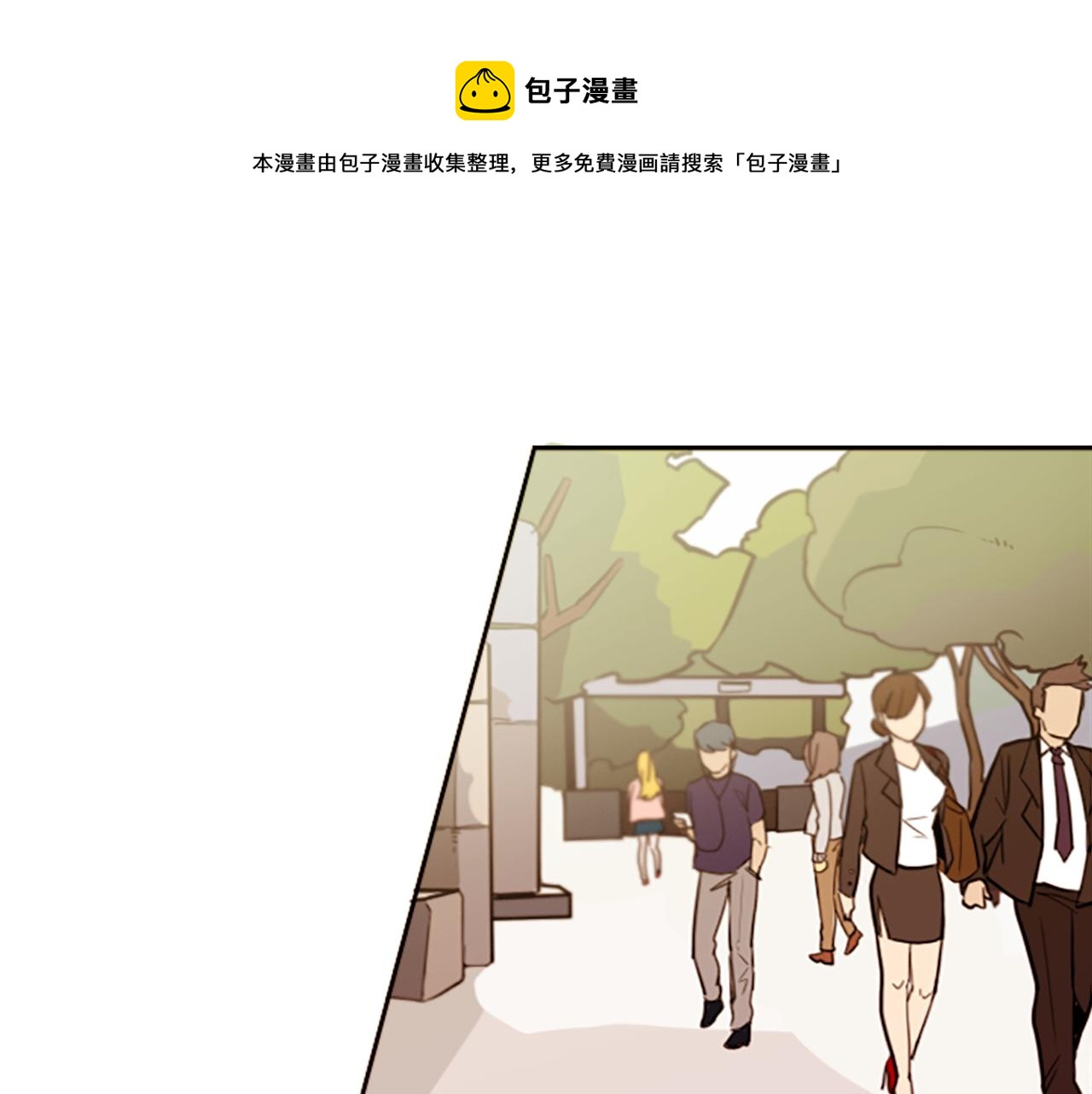 第9话 被人盯上了！(1/2)-第9话