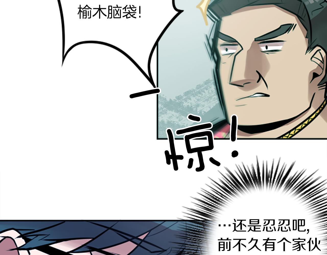 第9话 被人盯上了！(1/2)-第9话