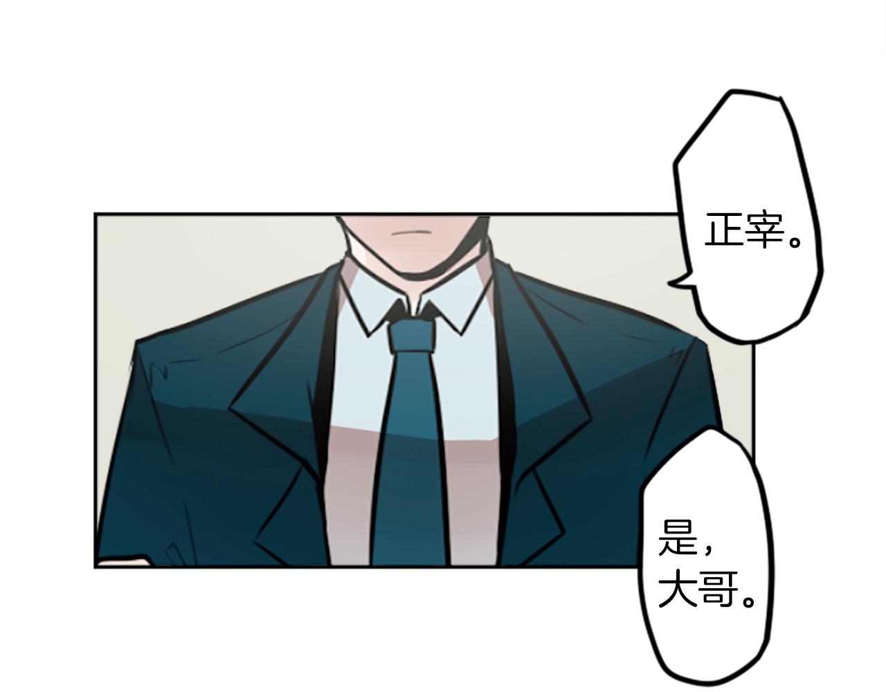 第9话 被人盯上了！(1/2)-第9话