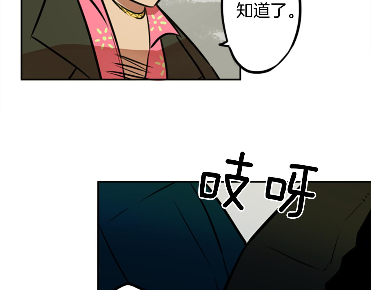 第9话 被人盯上了！(1/2)-第9话