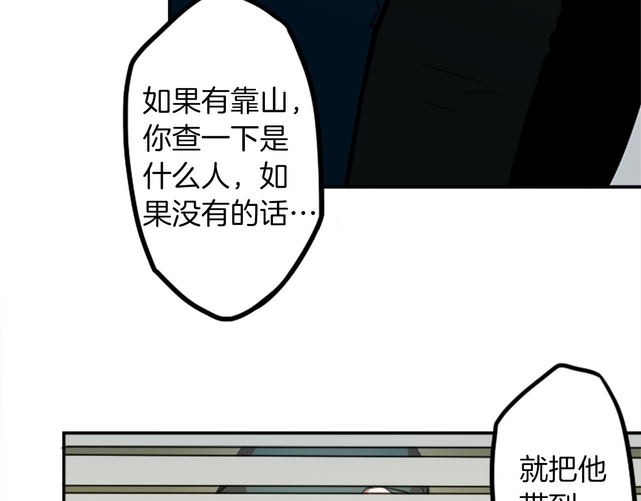 第9话 被人盯上了！(1/2)-第9话