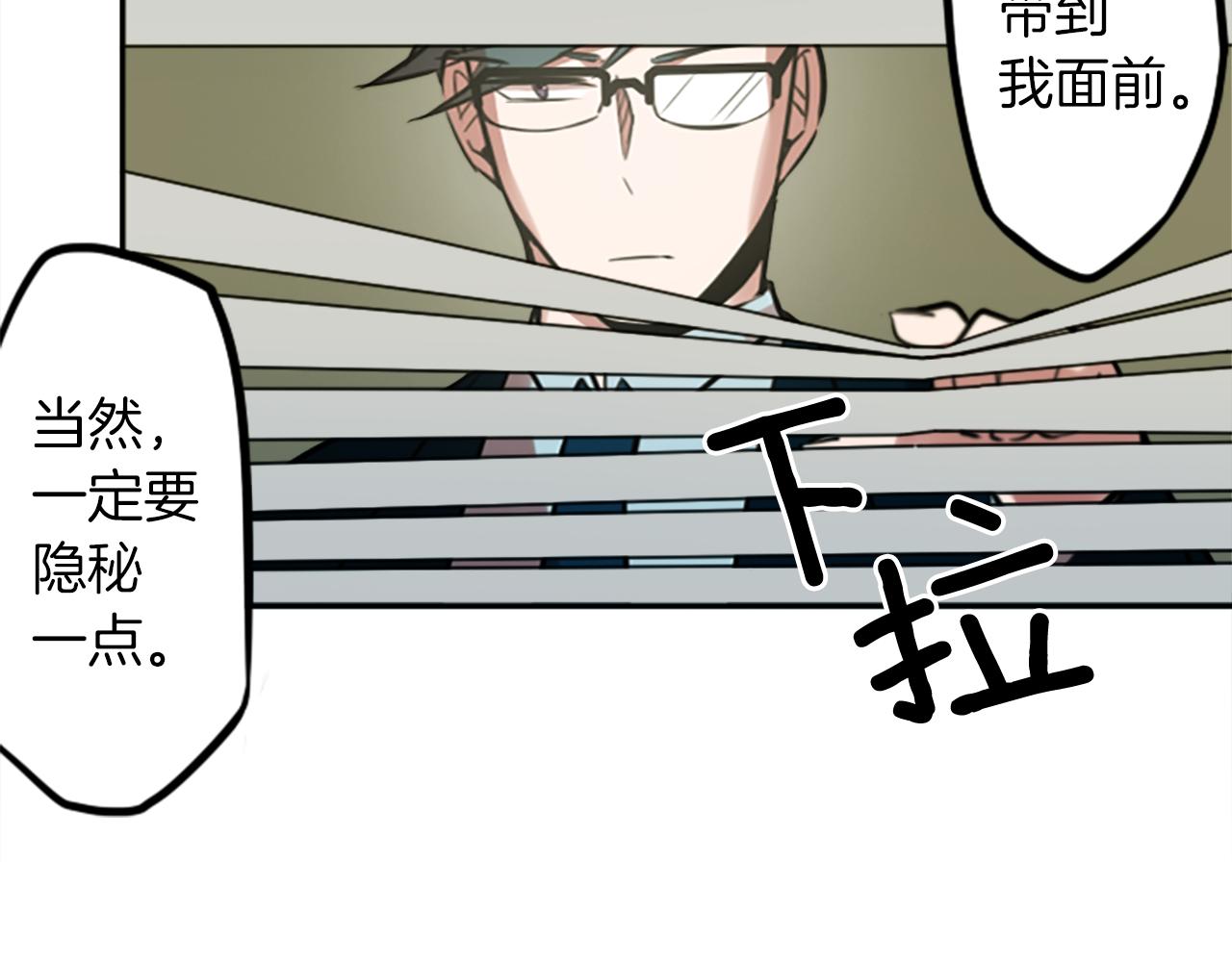 第9话 被人盯上了！(1/2)-第9话