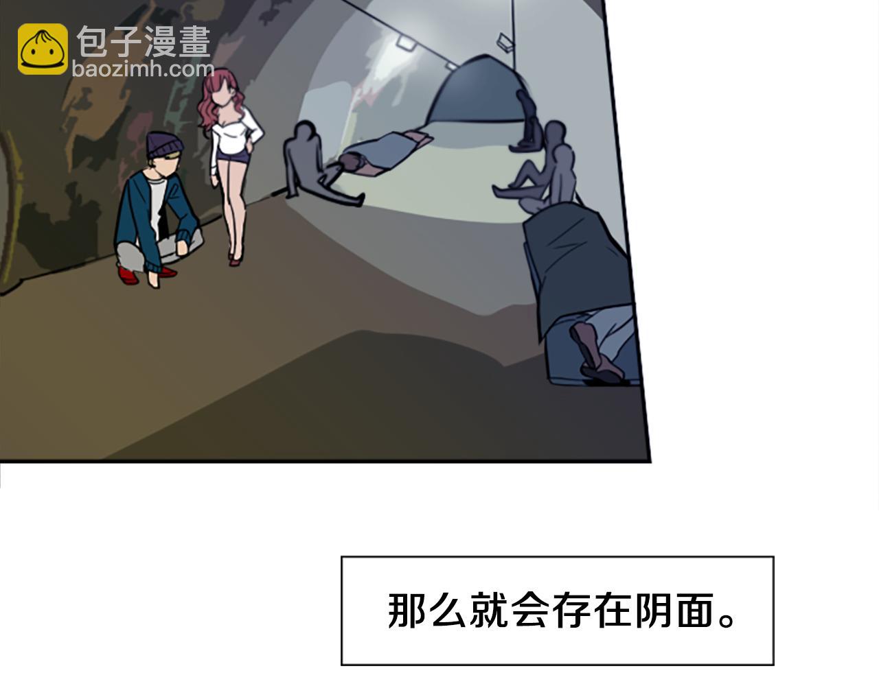 第9话 被人盯上了！(1/2)-第9话