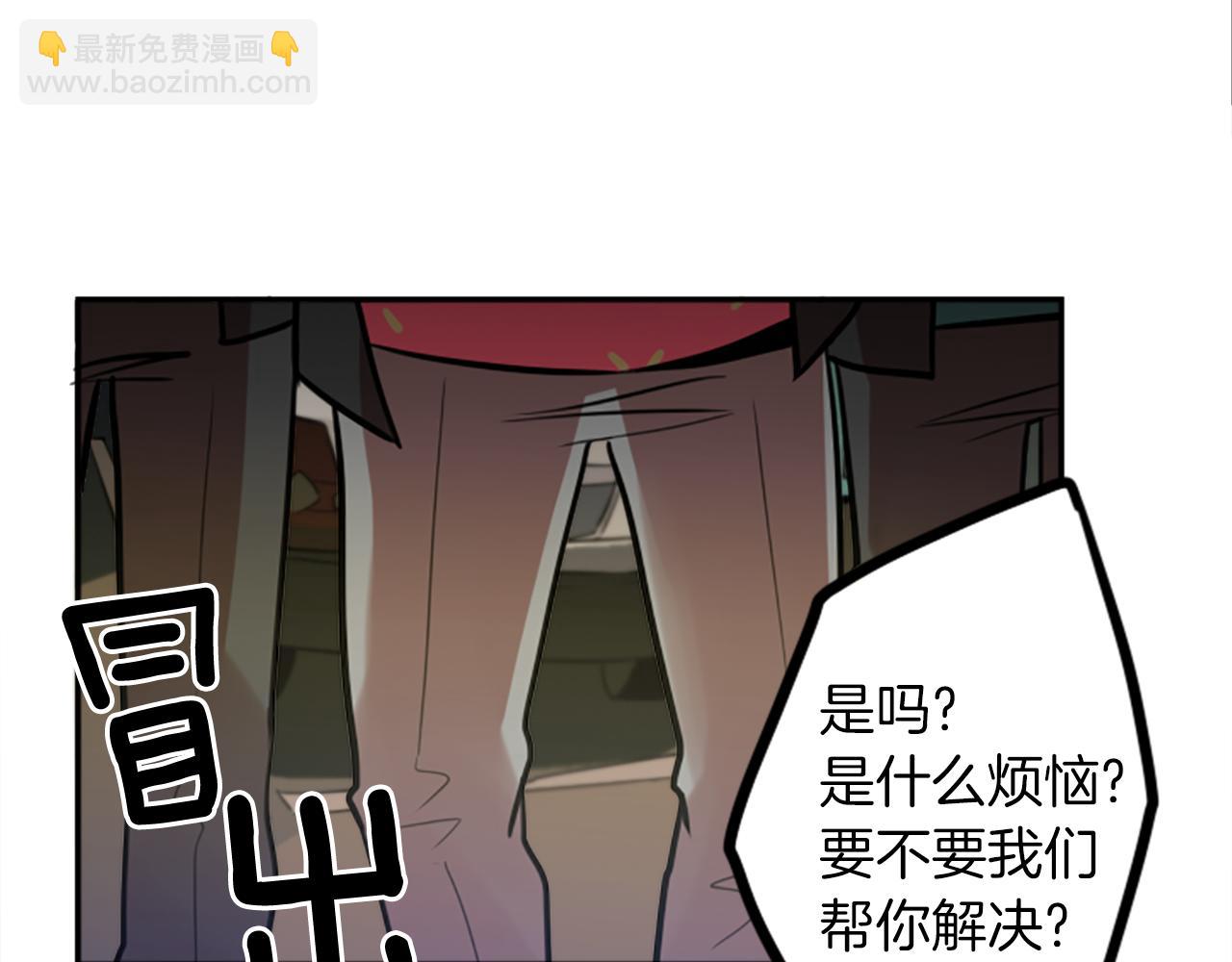 第9话 被人盯上了！(1/2)-第9话