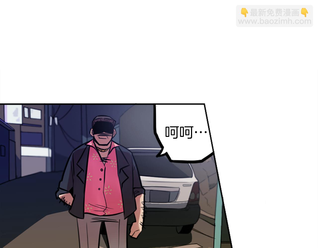 第9话 被人盯上了！(1/2)-第9话