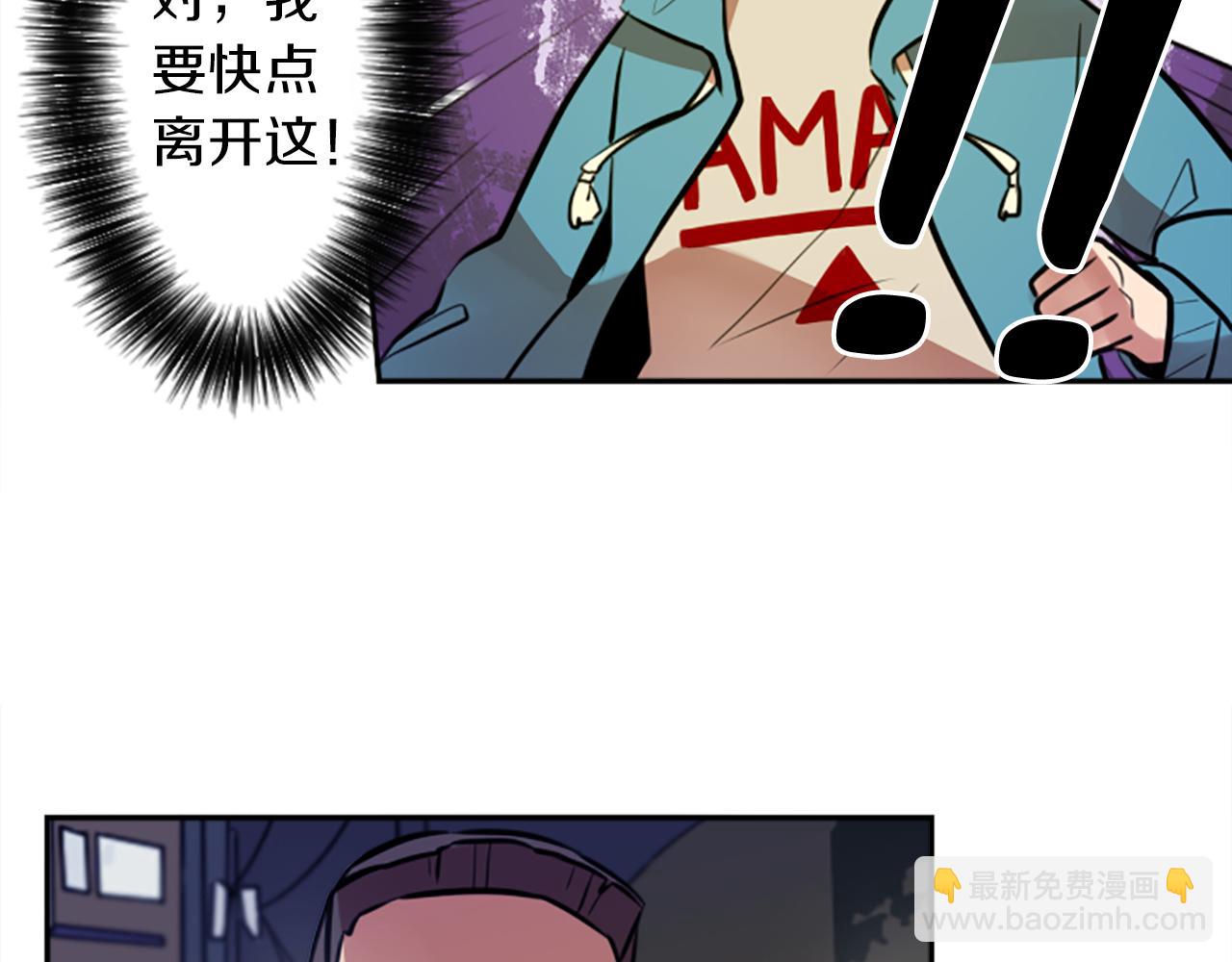 第9话 被人盯上了！(1/2)-第9话