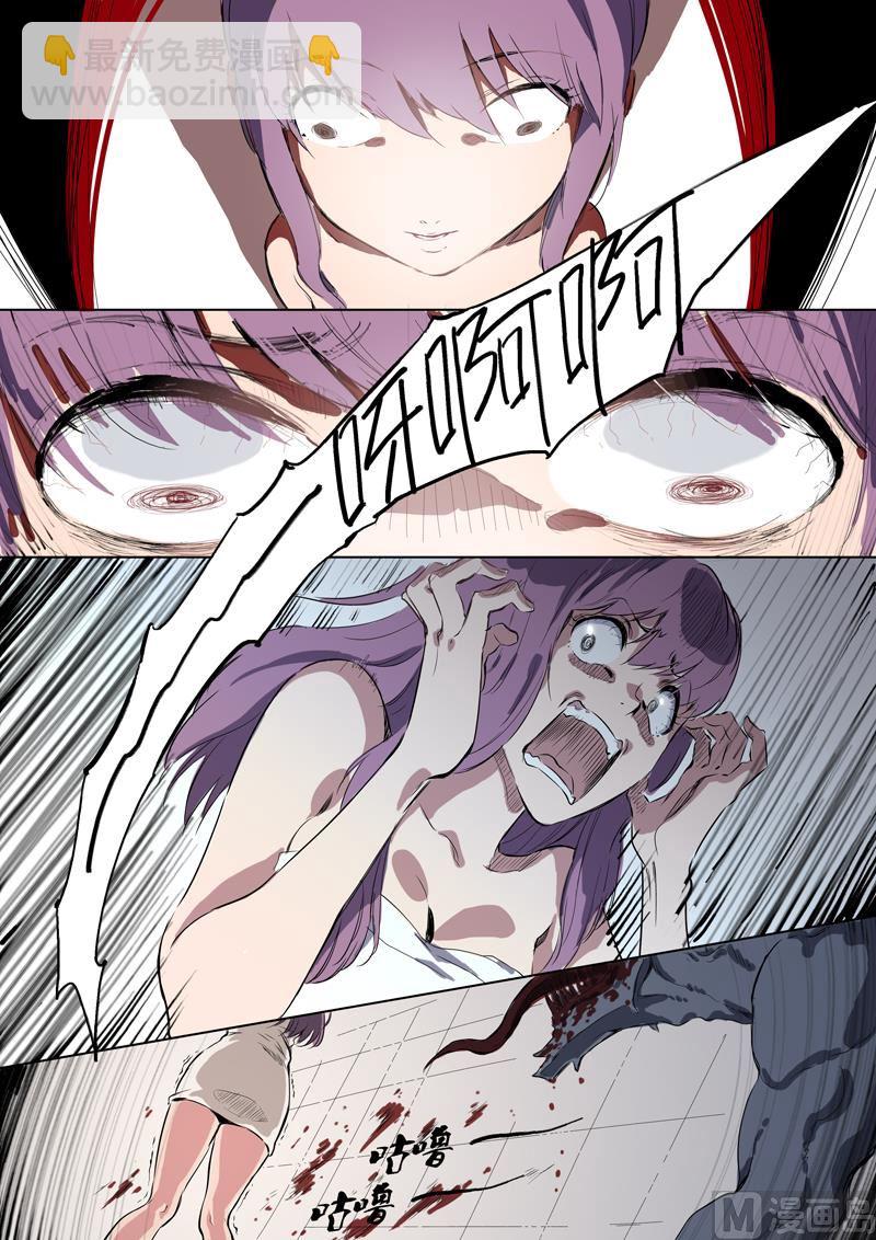 第01话 入侵-第1话