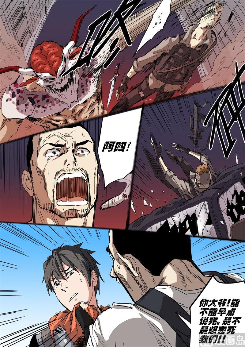 第15话 觉醒-第15话