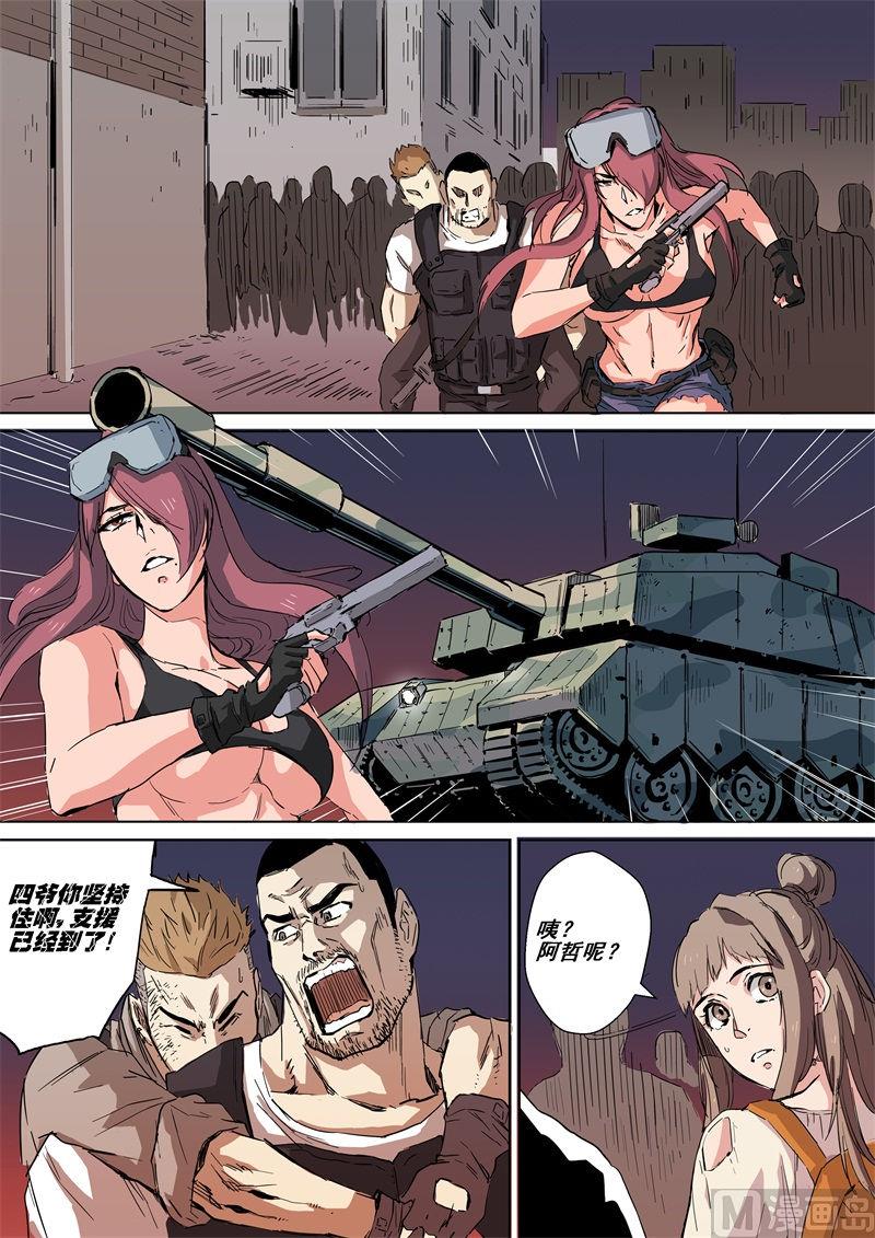 第15话 觉醒-第15话