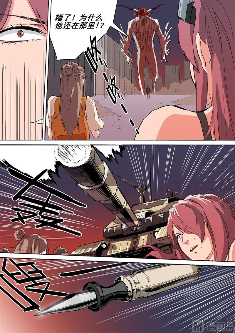 第15话 觉醒-第15话