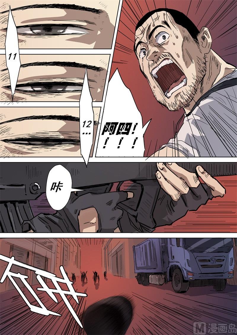 第19话 英雄不朽！！-第19话