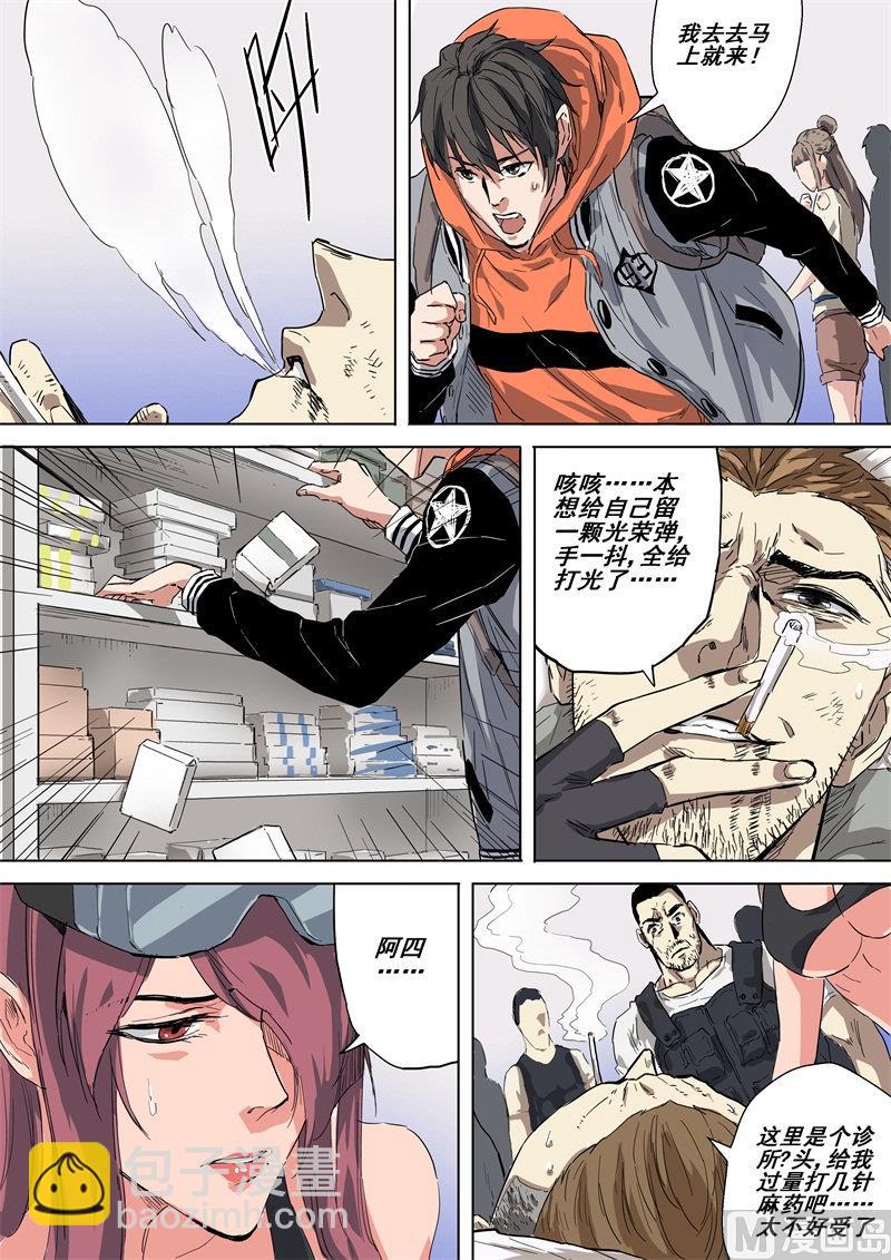 第19话 英雄不朽！！-第19话