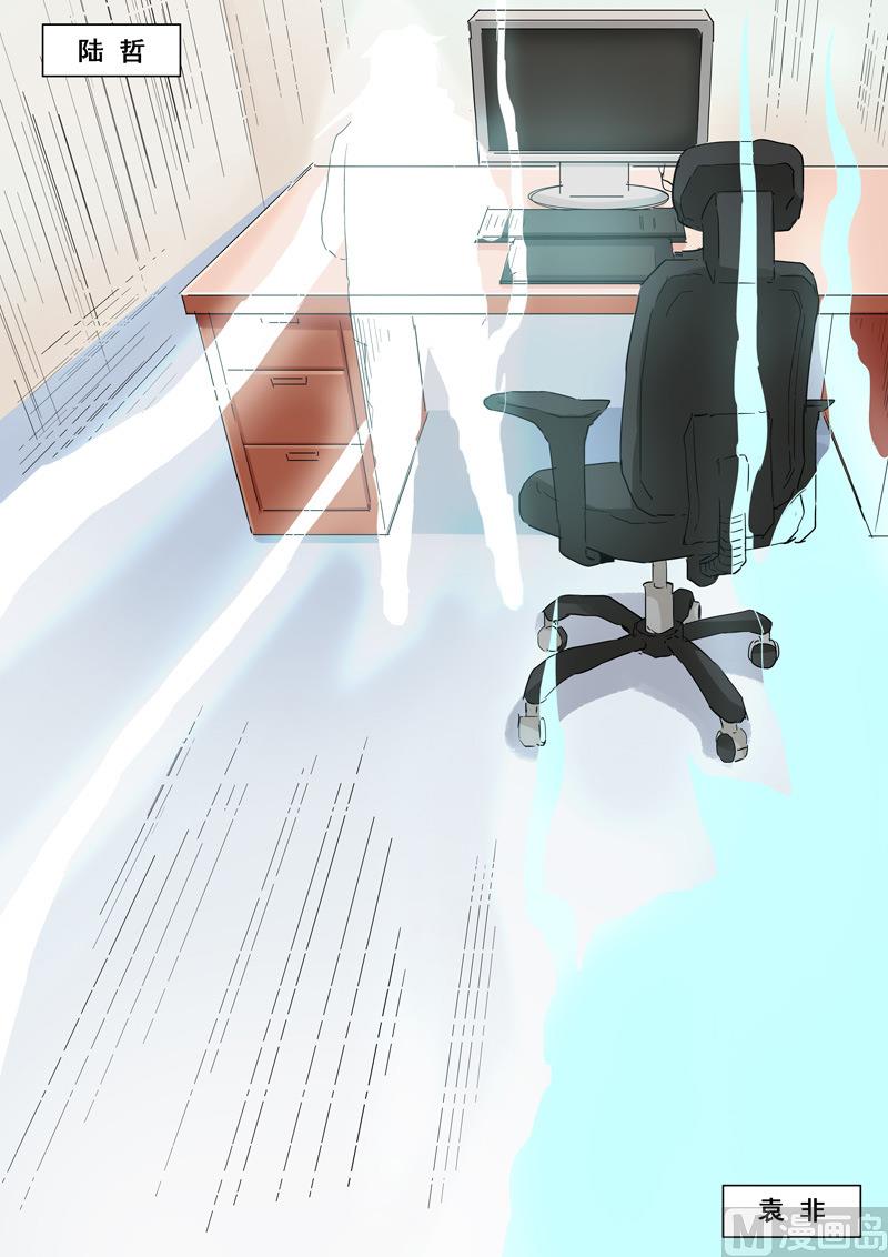 第25话 汇合-第25话