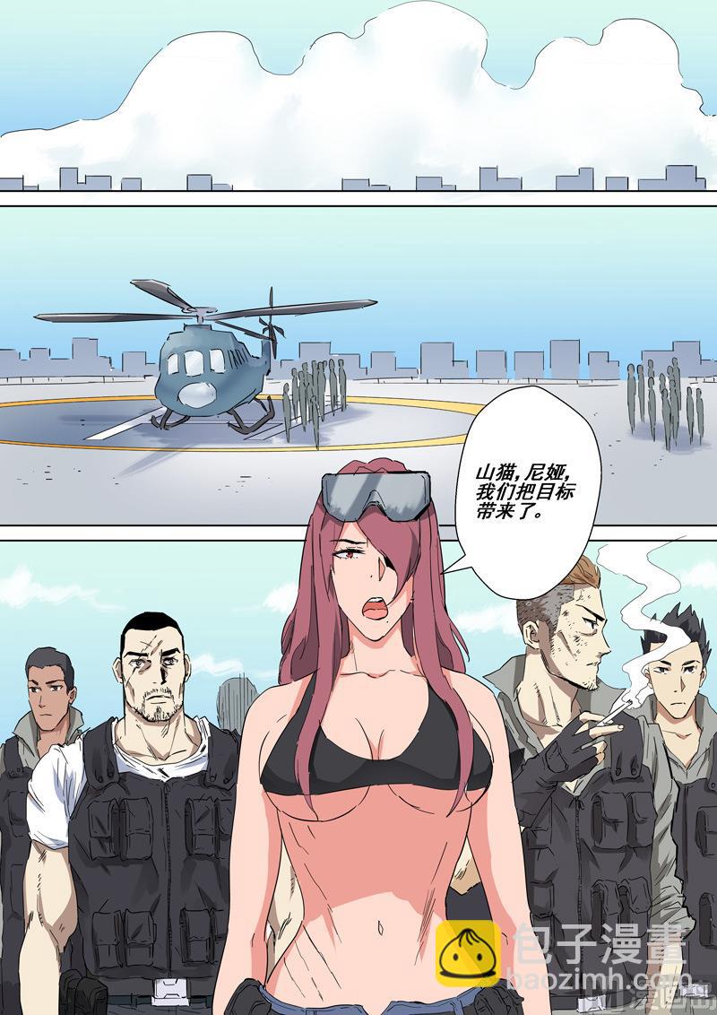 第25话 汇合-第25话