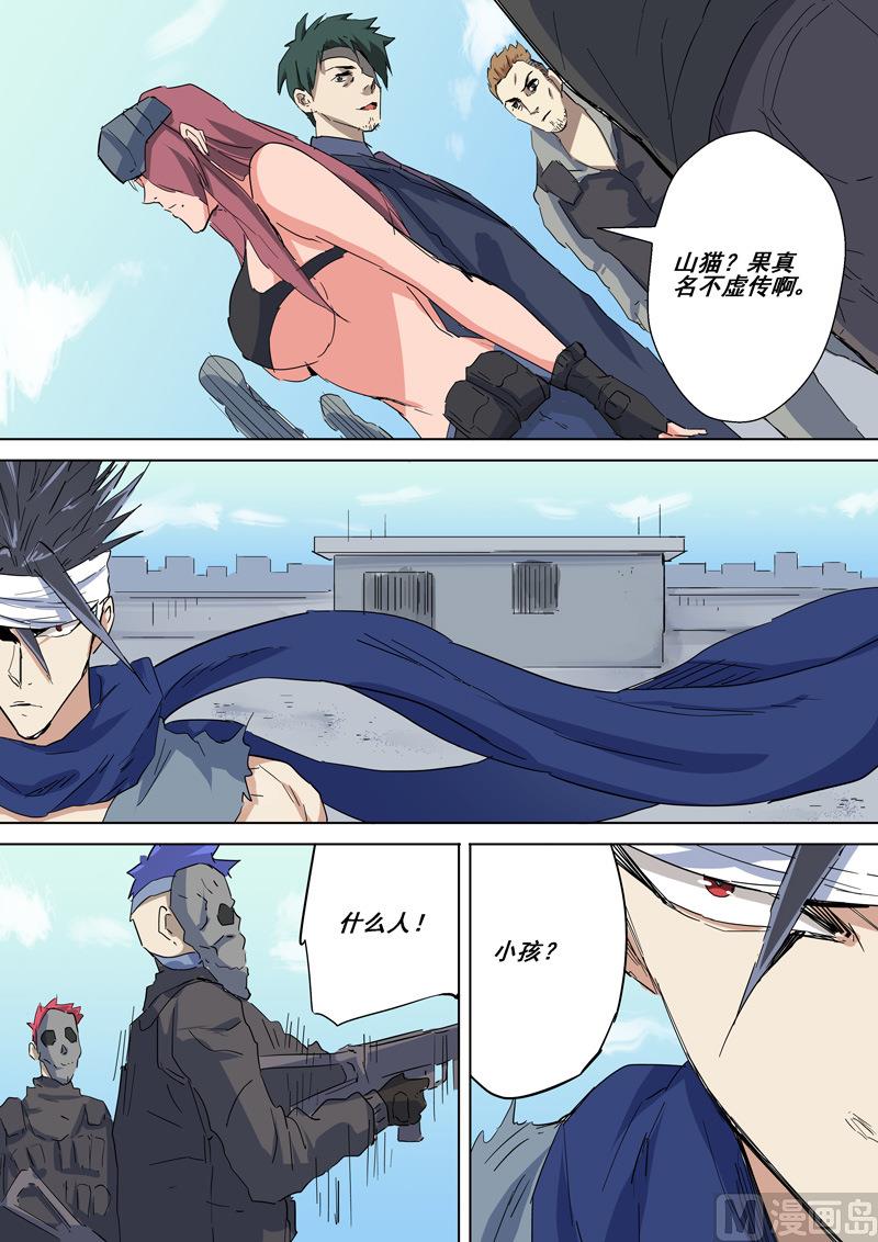 第25话 汇合-第25话