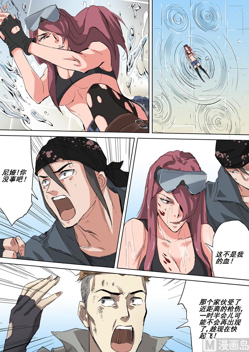 第29话 逃脱-第29话