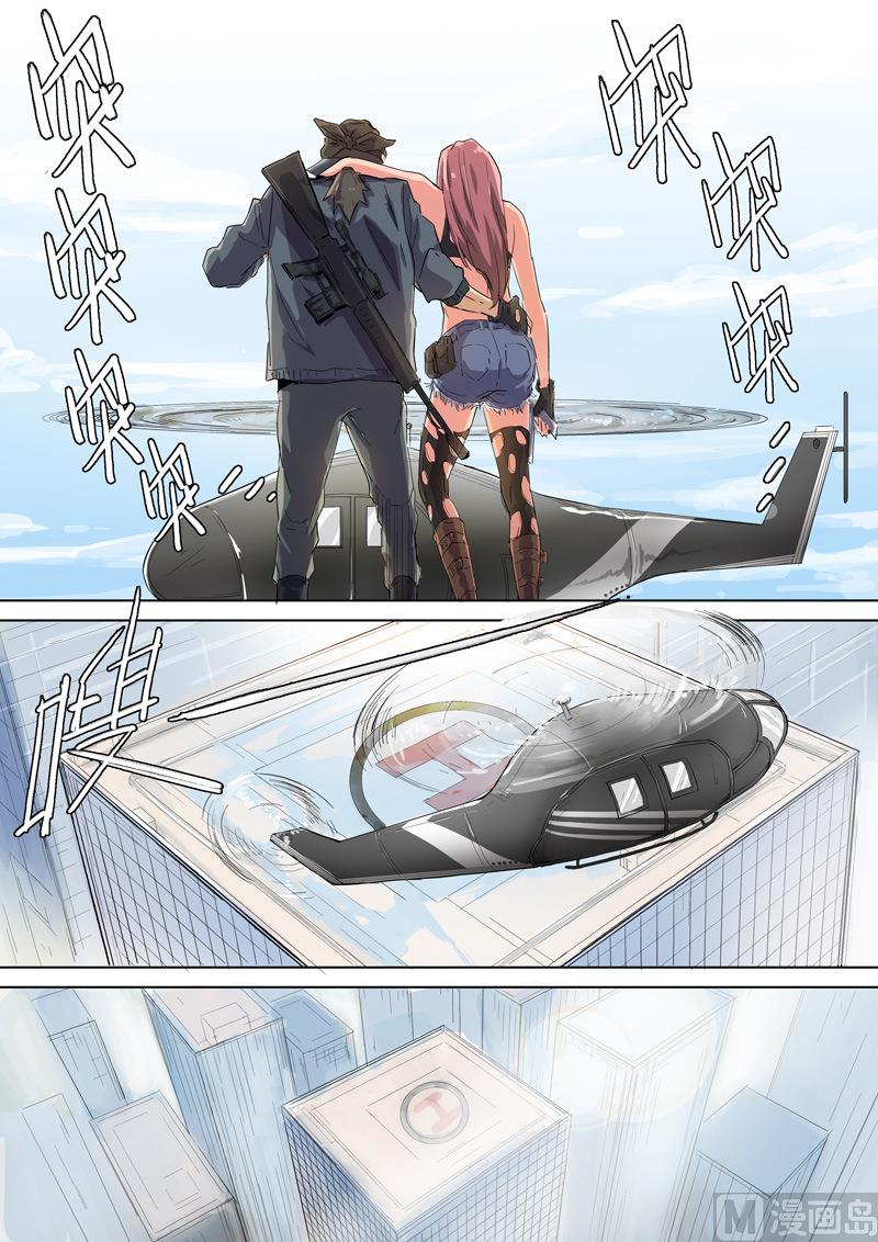 第29话 逃脱-第29话