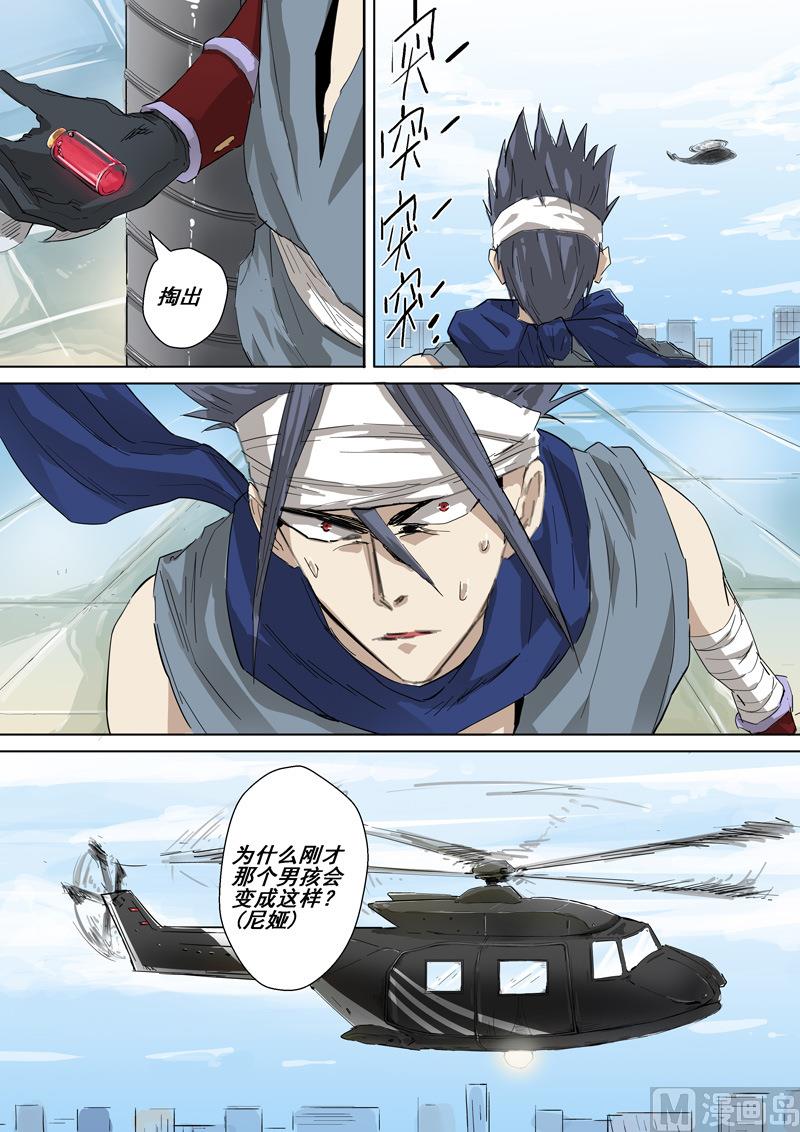 第29话 逃脱-第29话