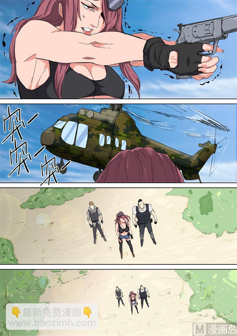 第35话 支配者-第35话