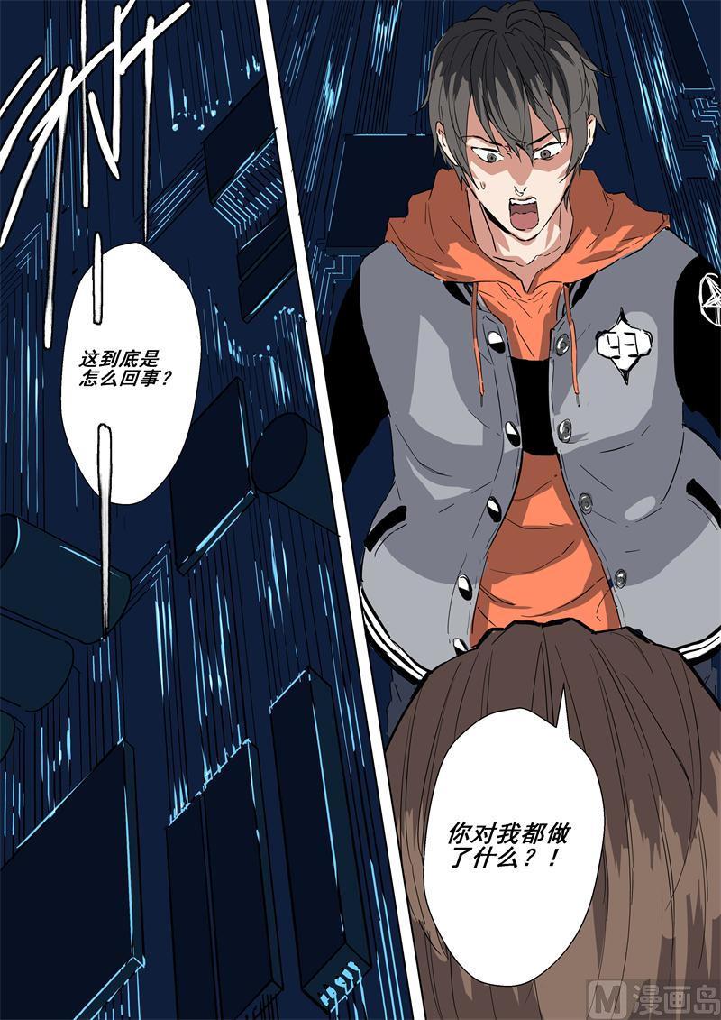 第37话 迷宫协议-第37话