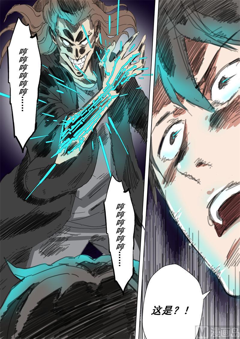 第37话 迷宫协议-第37话