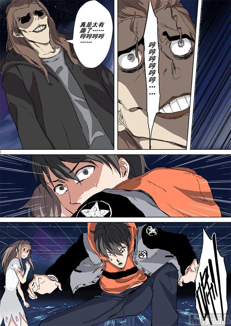 第39话 潜能激发-第39话